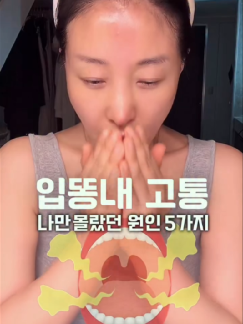 @화장품요리사 수향