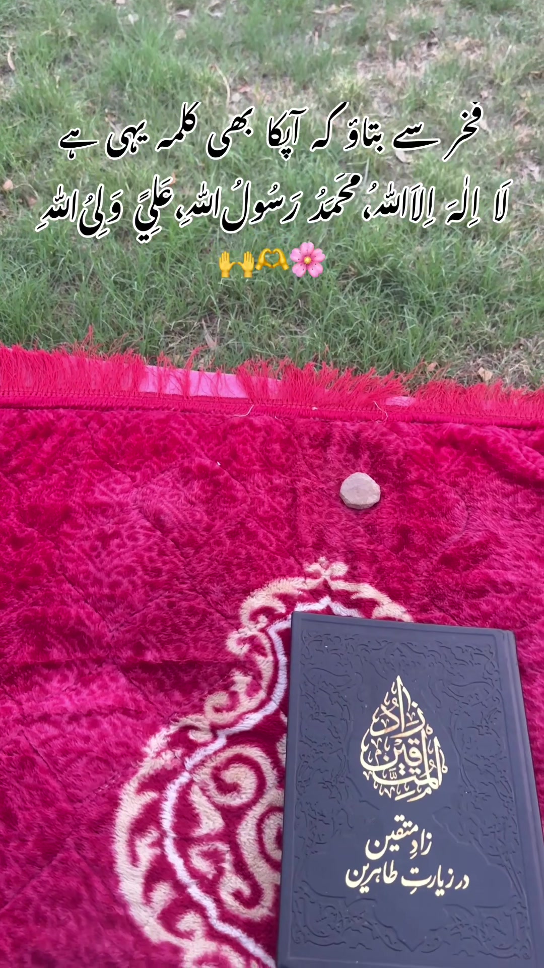 @ZwaarBabarAli