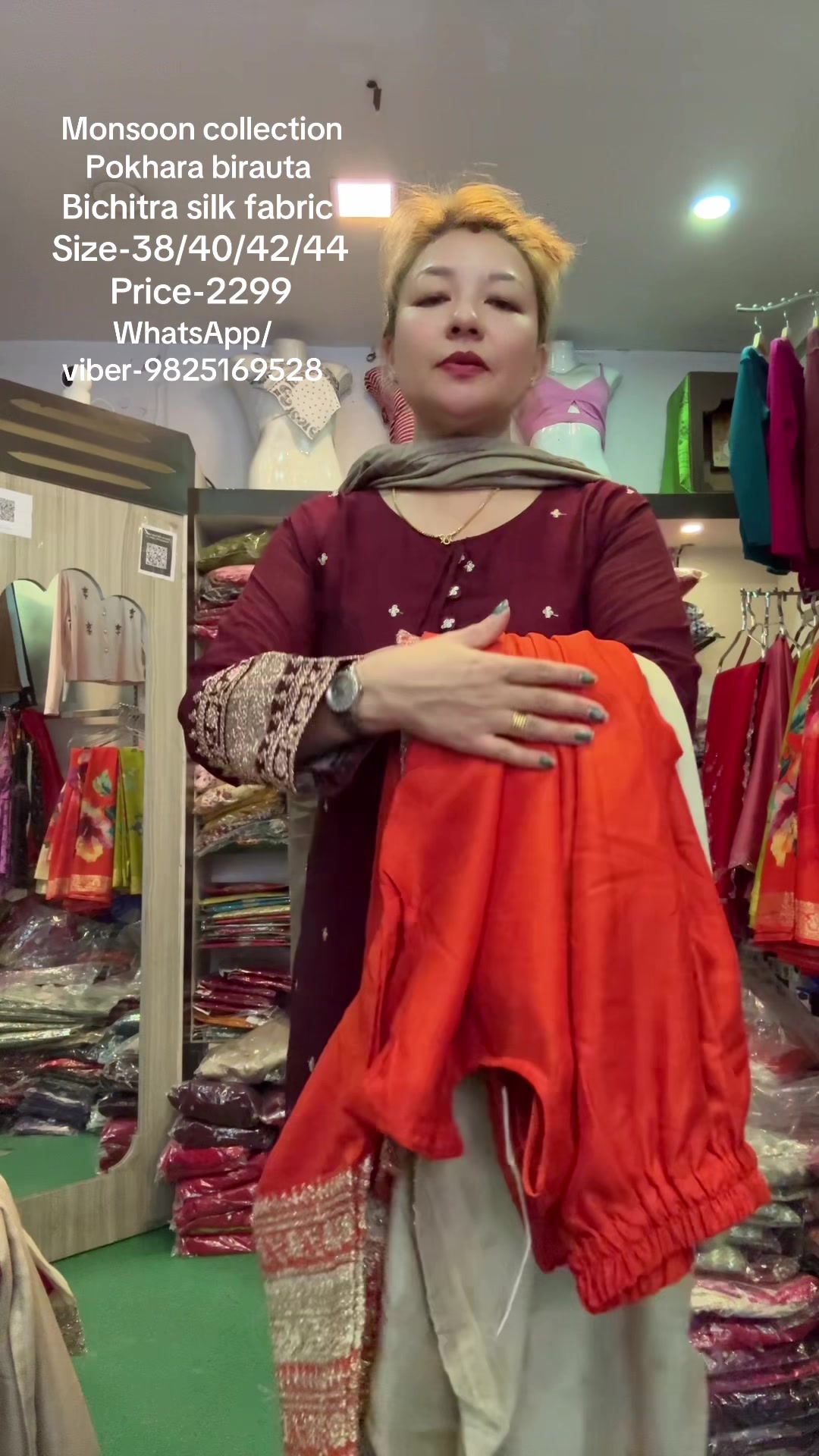 @monsoon.collection1