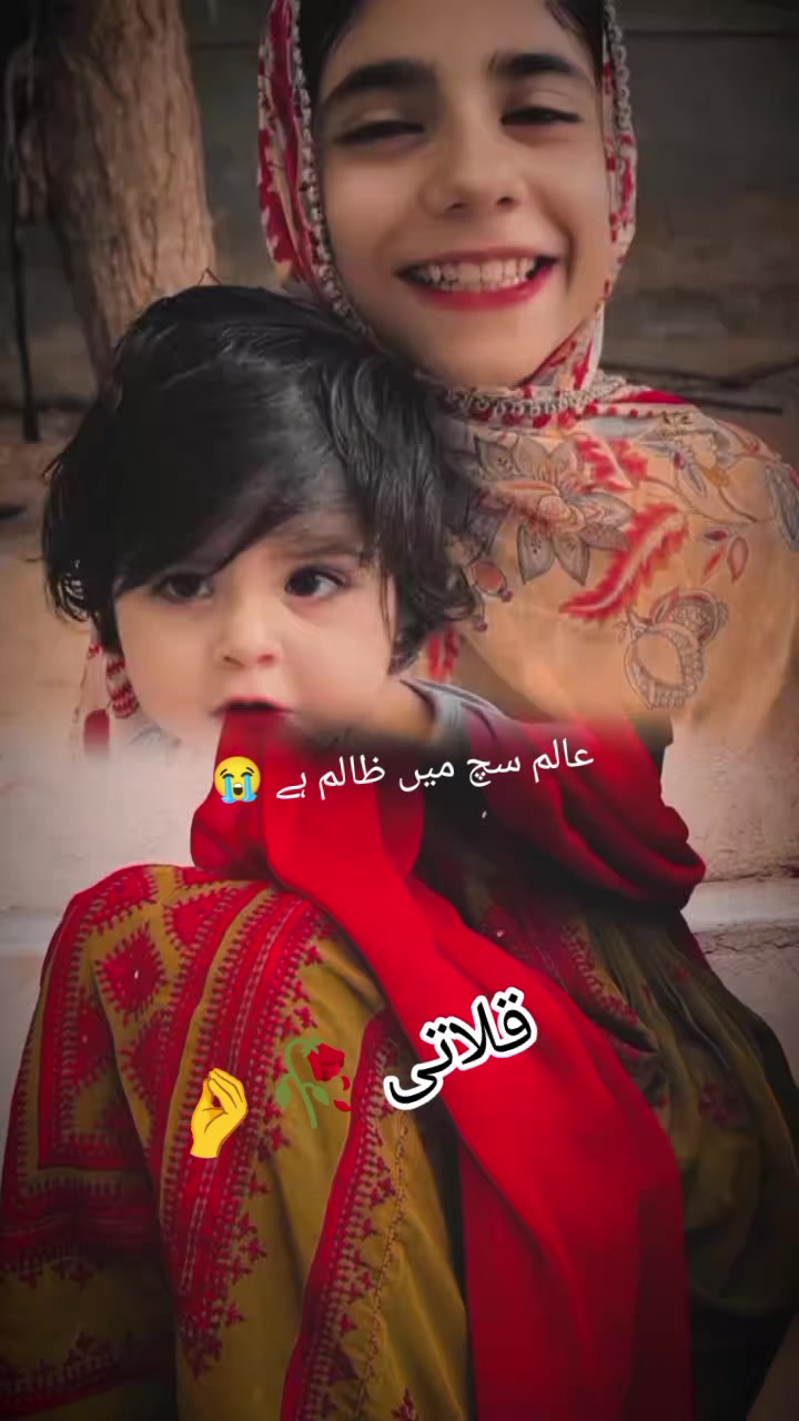 @ثانیہ بلوچ قلاتی 🤌🫶 786