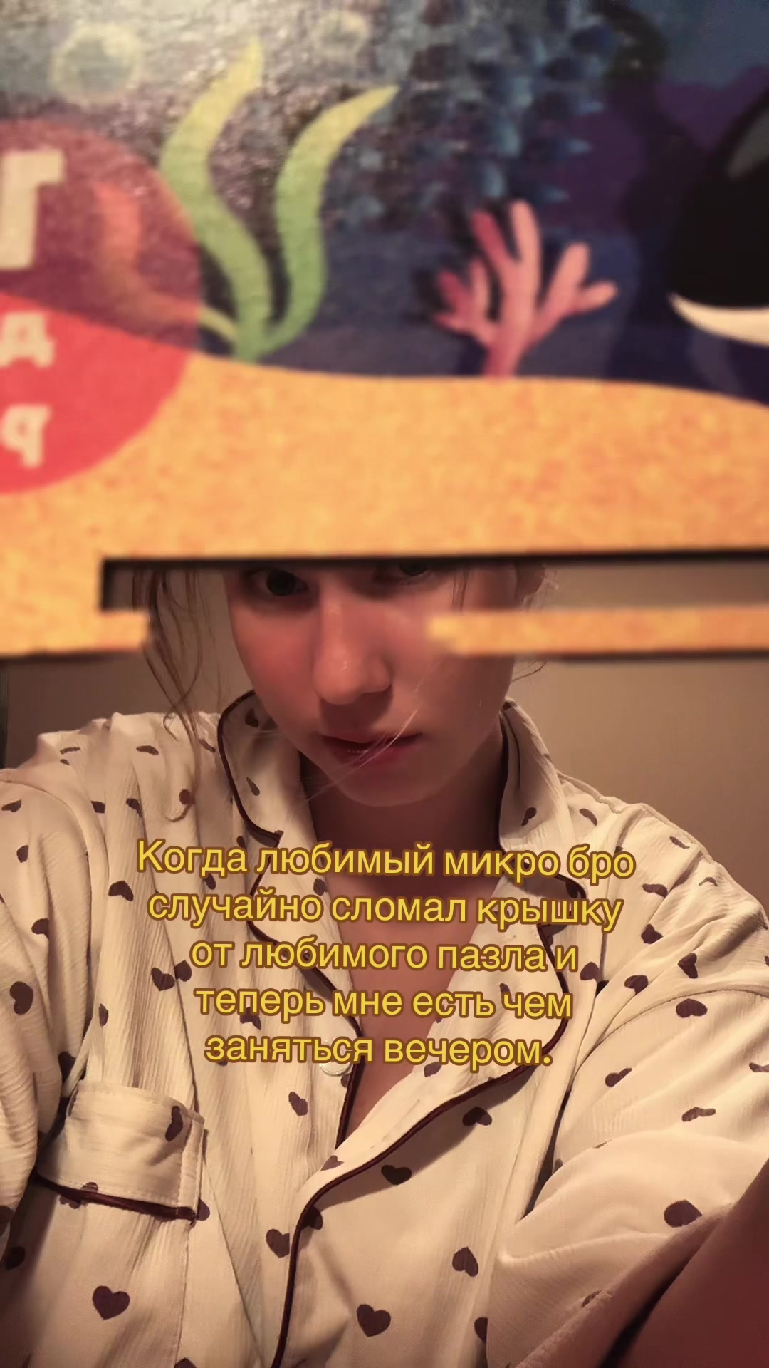 @Радиоактивная