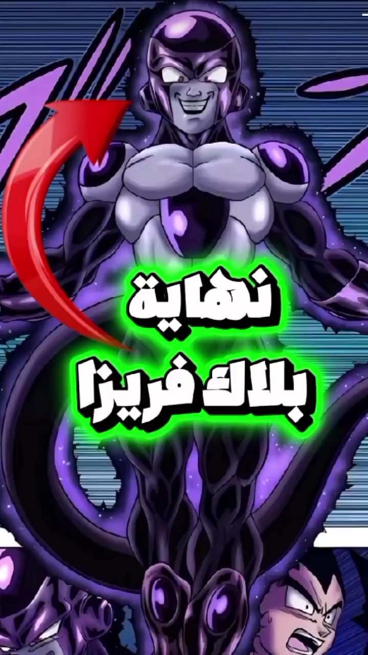 @أساطير الاوتاكو Otako Legends