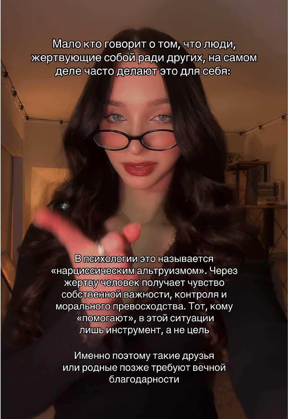 @тгк: психология с марго