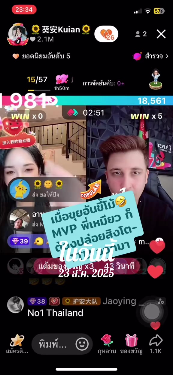 @🍣ปิโย๊ะ🍣🤍茶トラ❥ᰔᩚ🍵