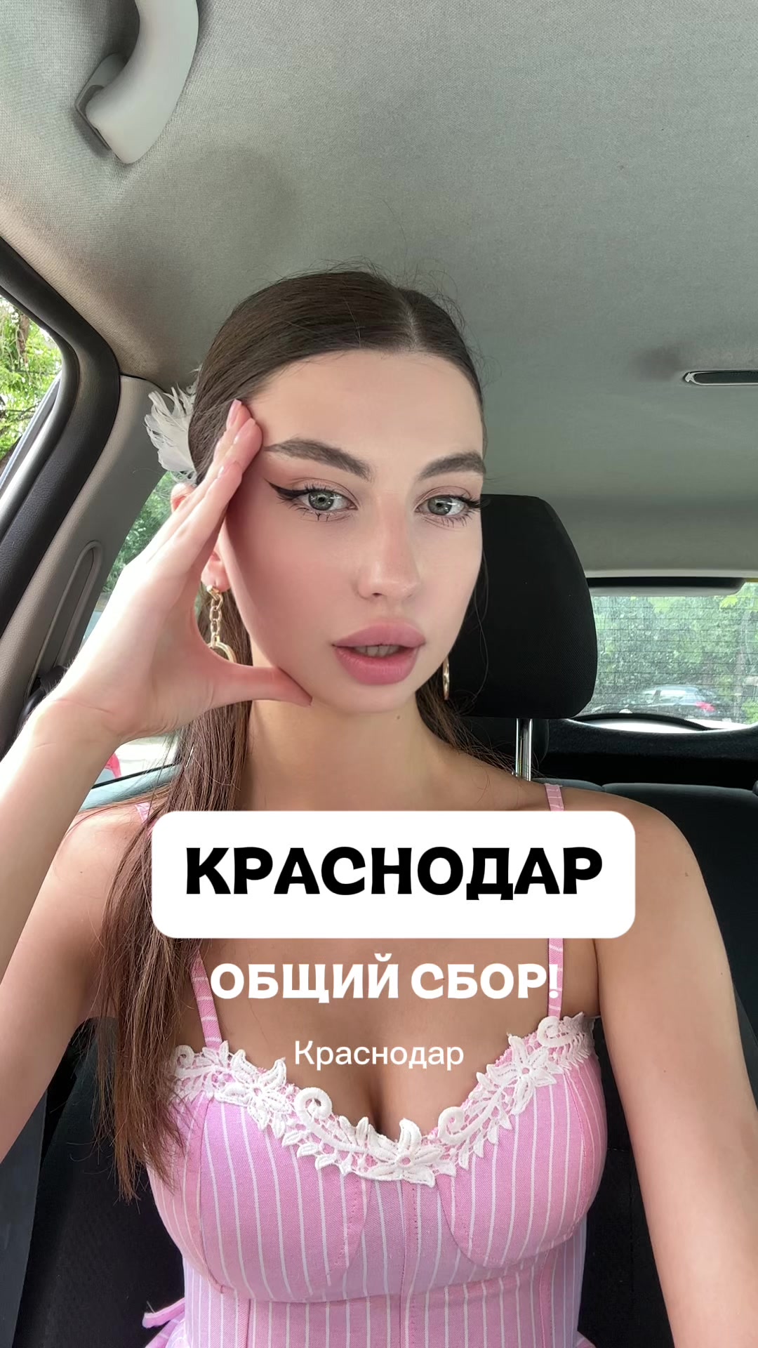 @Polina Tkachenko