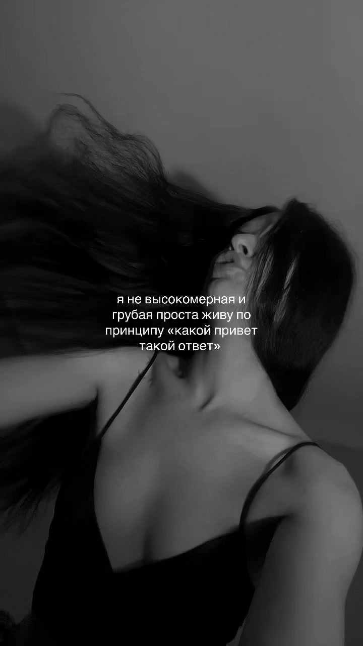 @Адель Габриэль