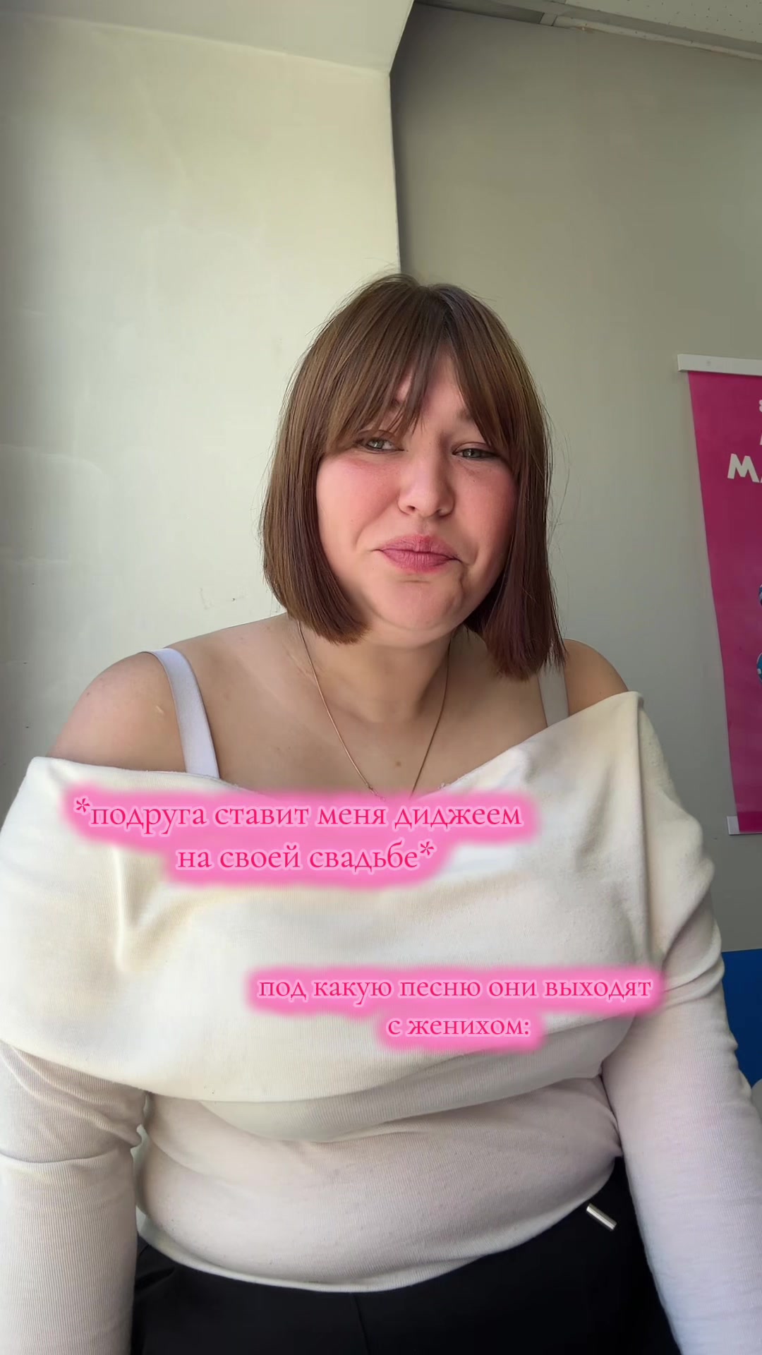 @Софа