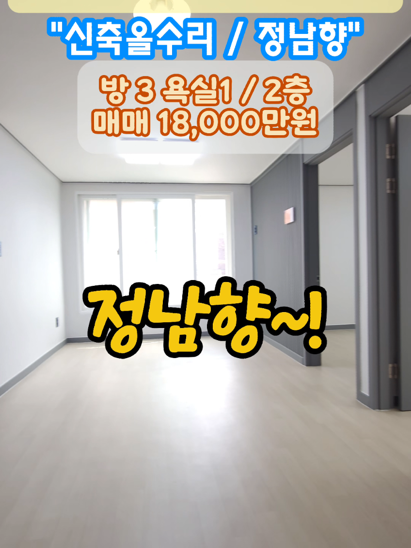 @스카이복덕방
