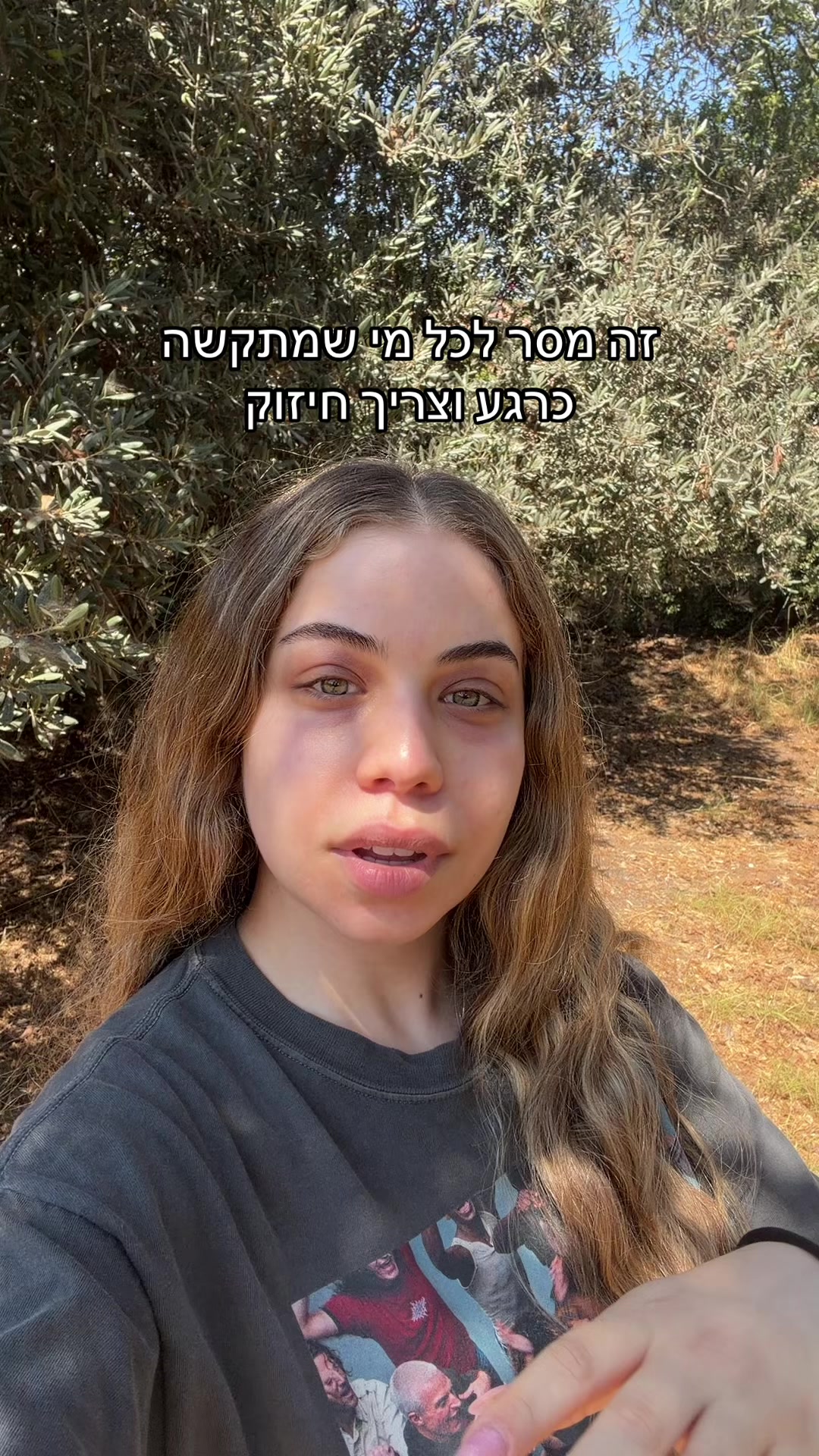@Eden Sanigou | עדן סניגו