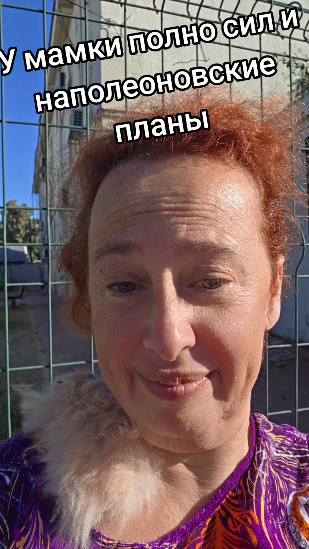 @"ВСЯ СИЛА В МАМКАХ"