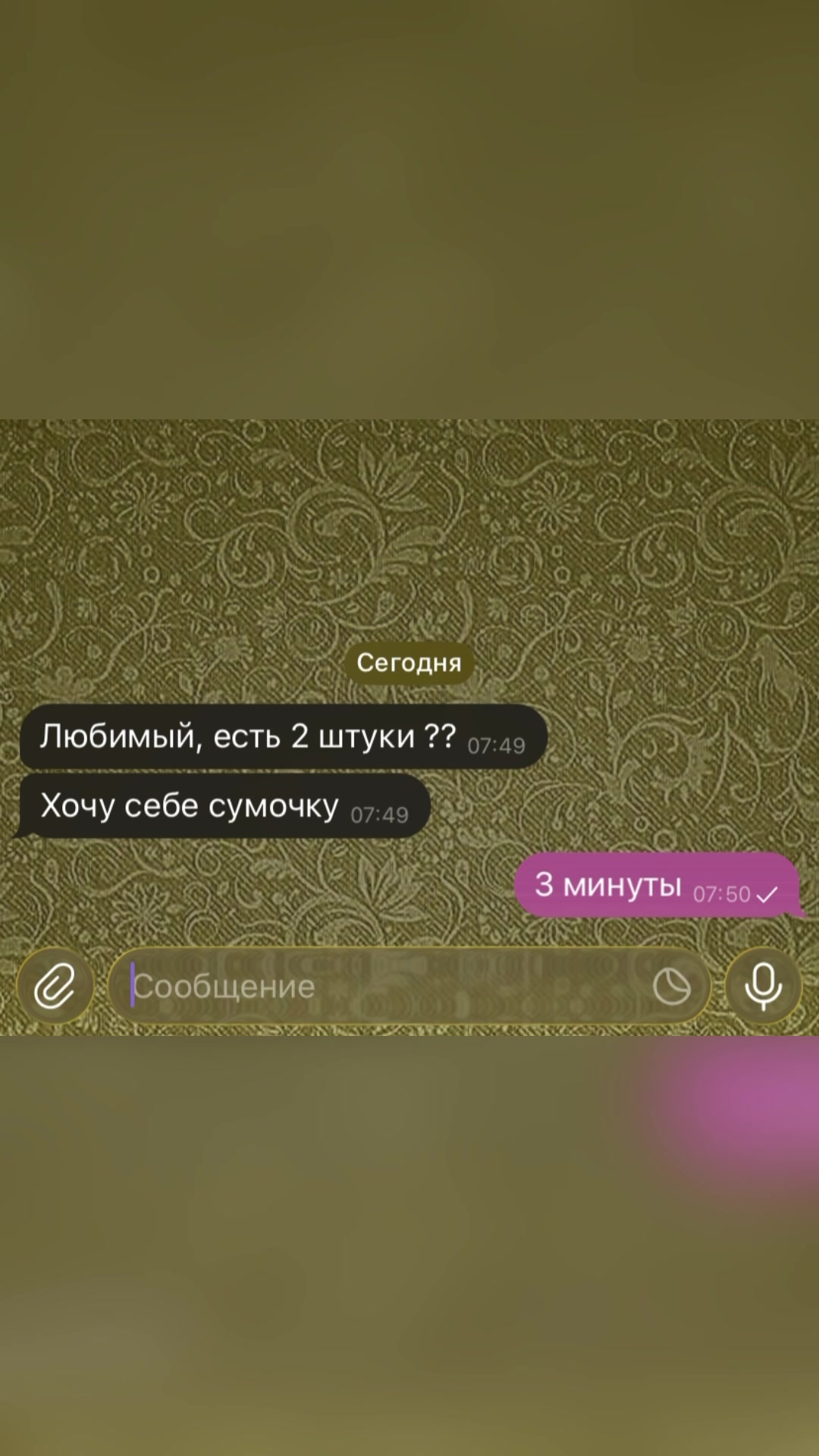 @👉UГPA B ПP0ФNЛE👈