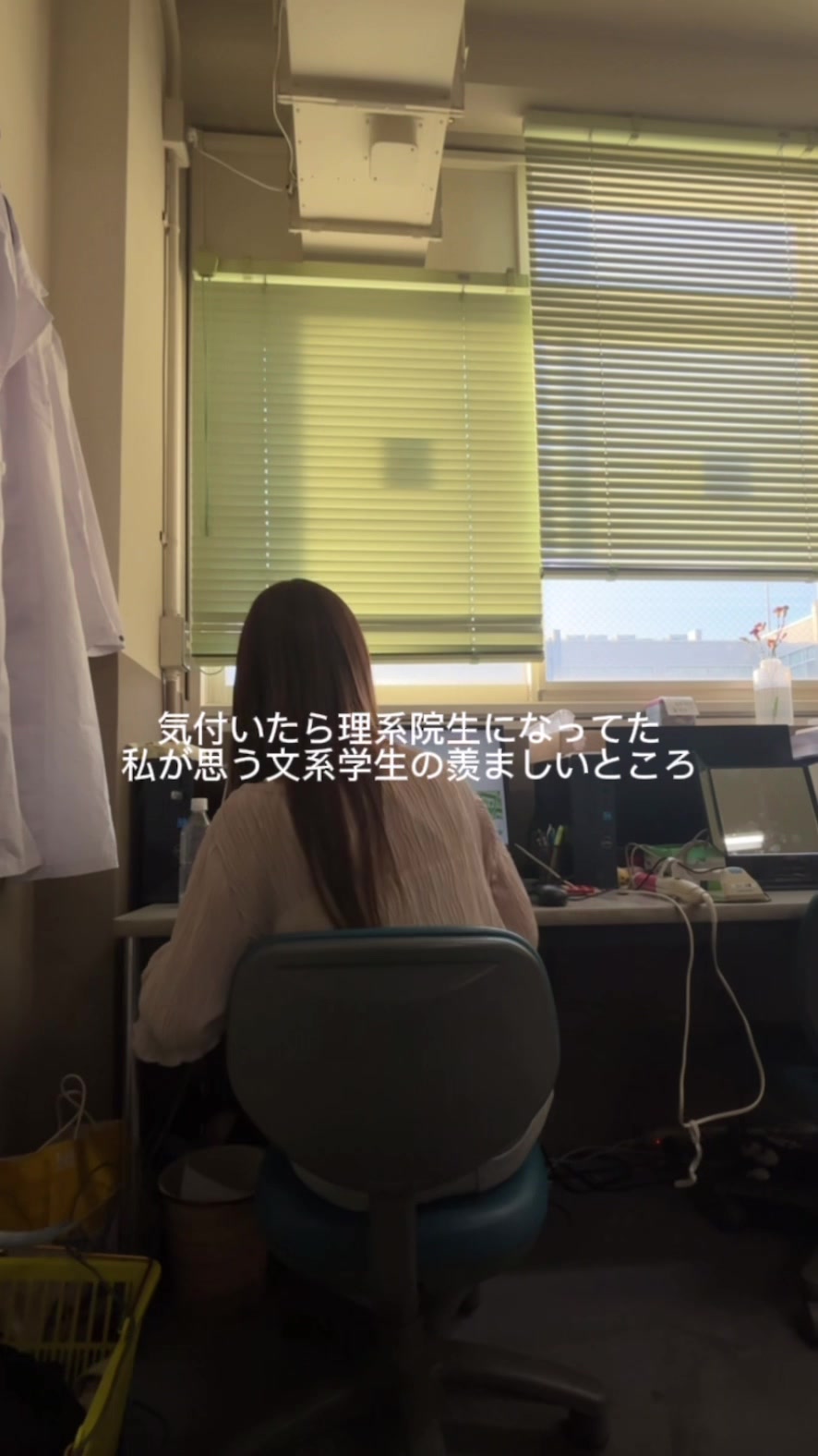 @ユリ🥋🫧理系院生