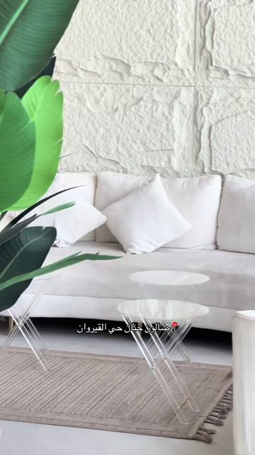 @صالون حنان حي القيروان