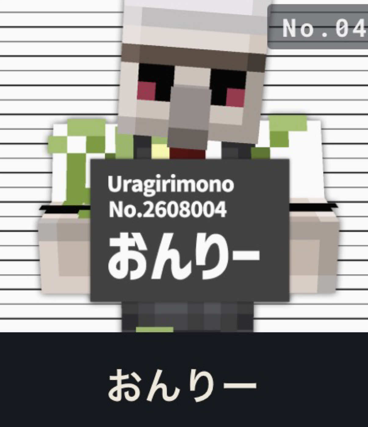 @ライト