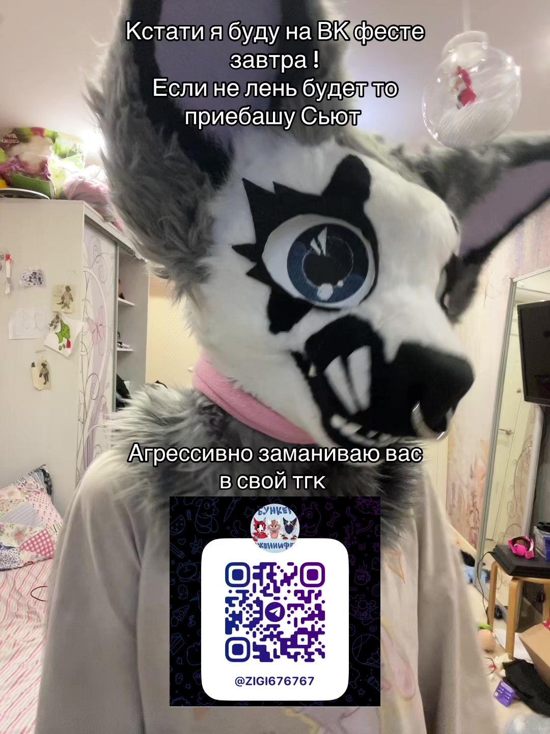 @Тгк: 🌱Бункер Дженнифер 🇺🇸
