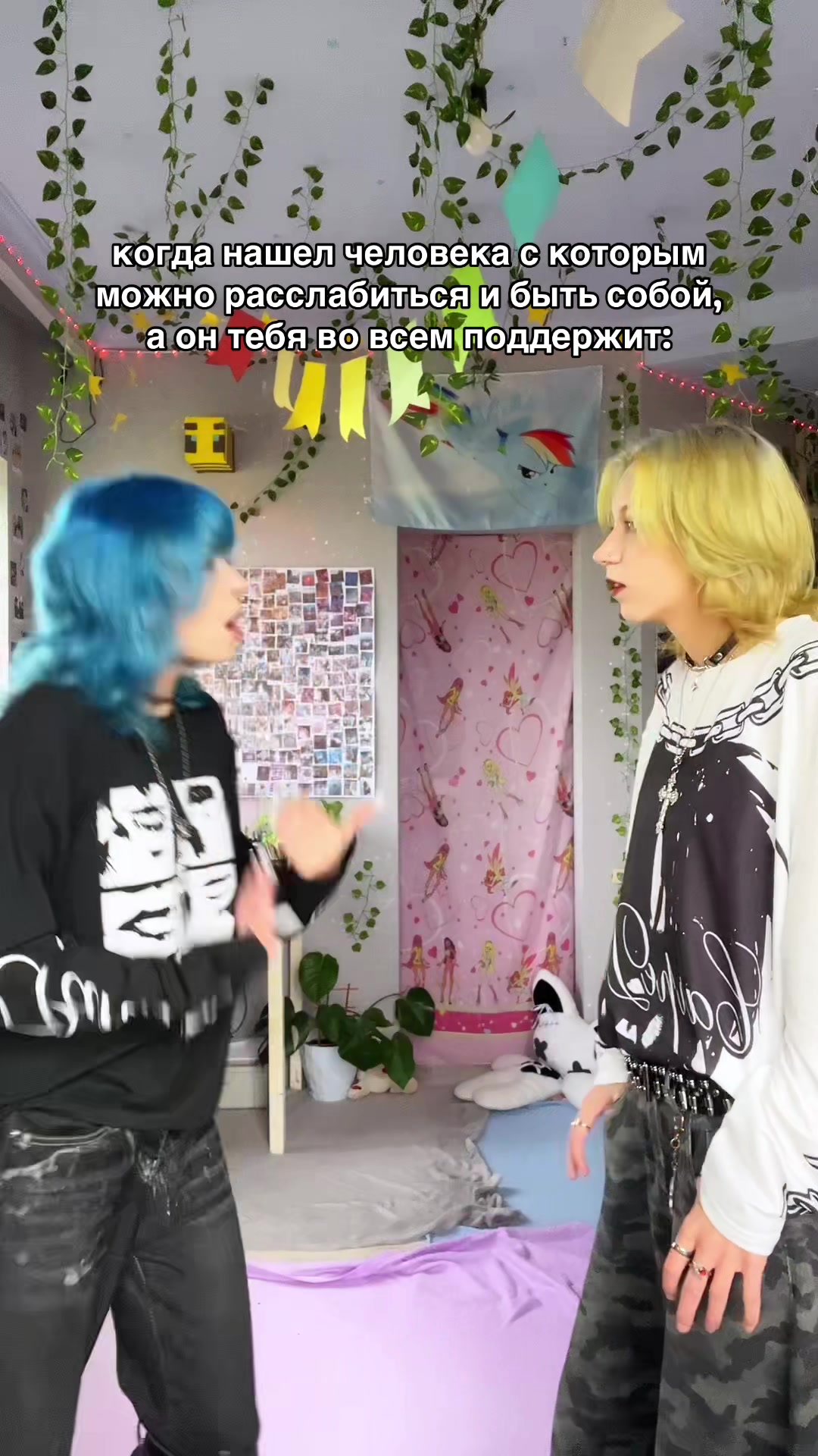 @кэм 💒