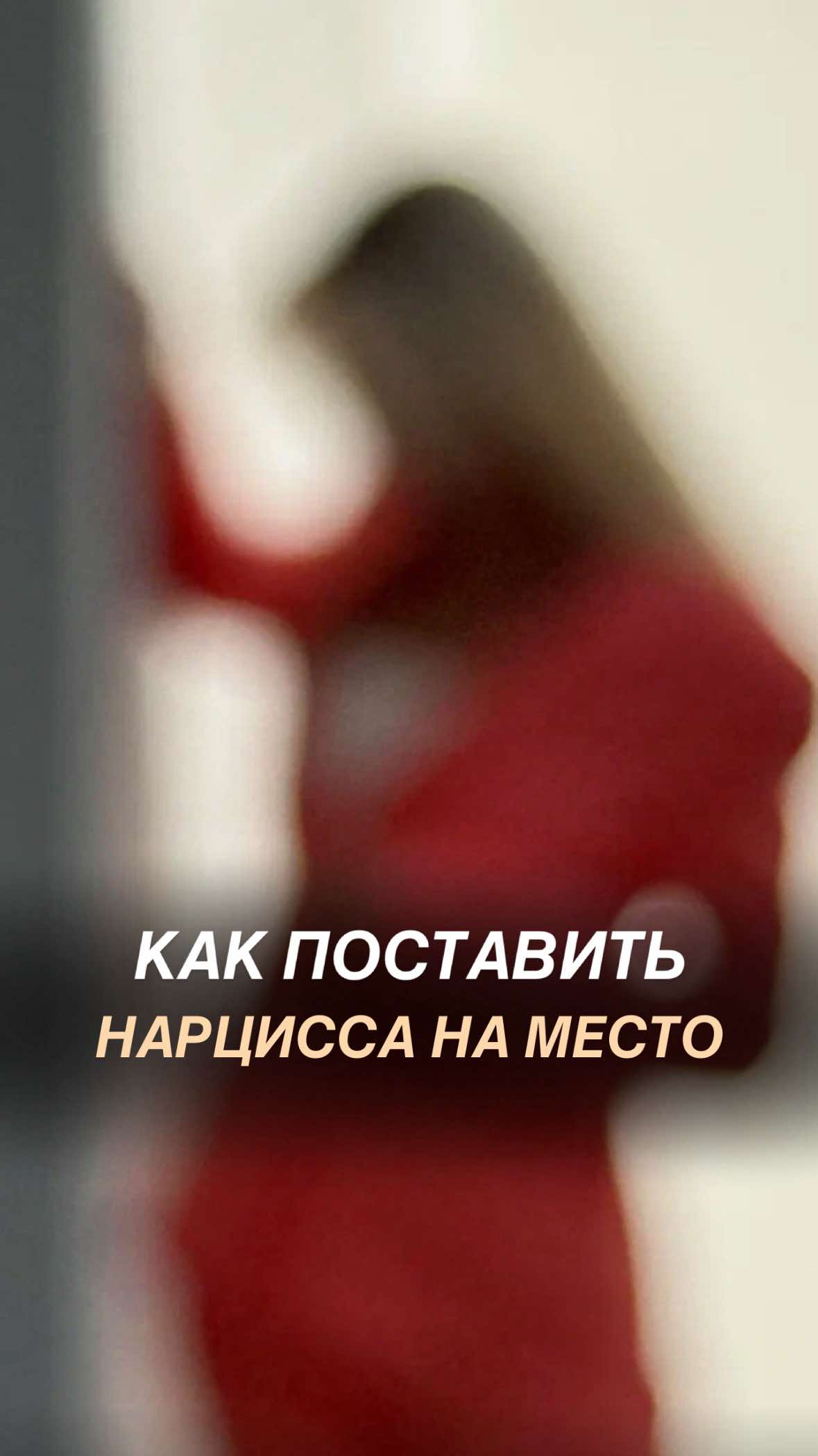 @Tgk Psy_Loktionova