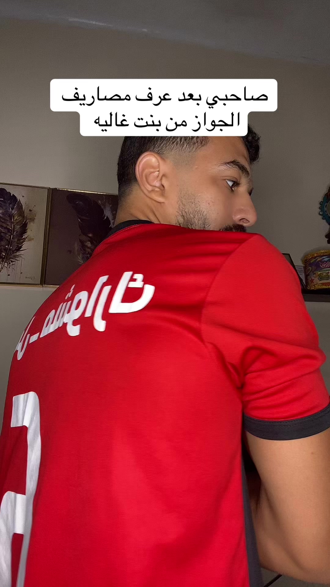 @احمد صيام 🦅