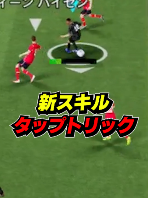 @ちょぶり【イーフト解説】