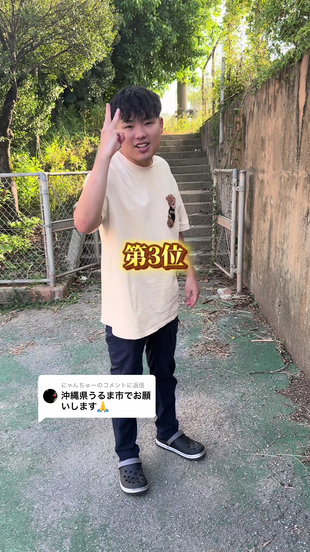 @雄大チャンネル