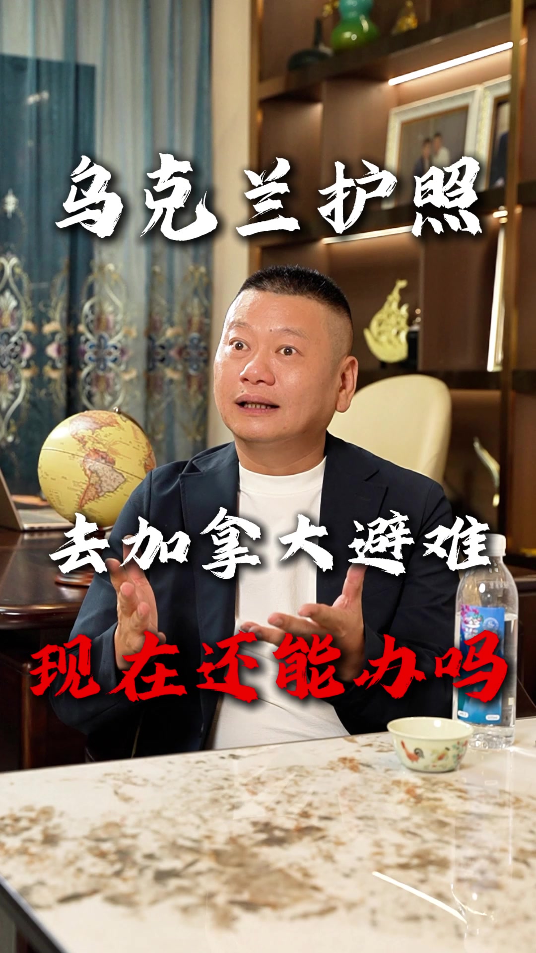 @出海上岸@岸哥