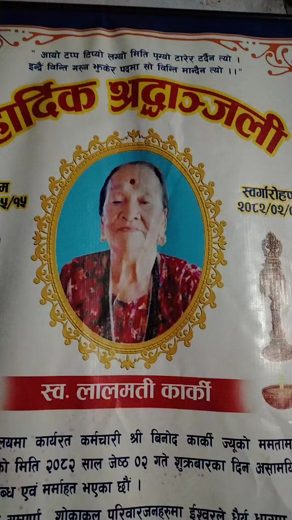 @Binodkarki50
