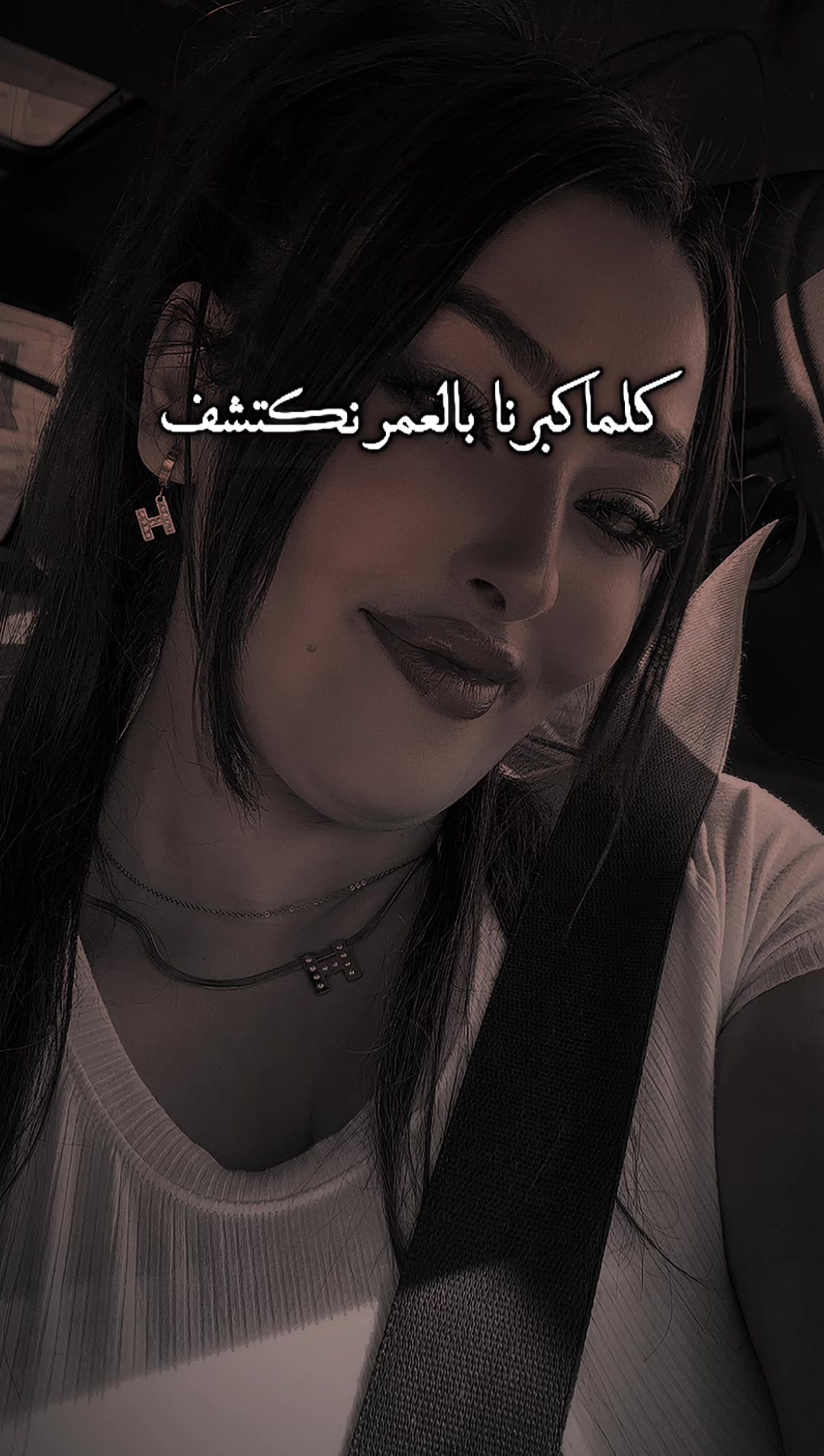 @الزعيمة 🤬✋🔥🔥❄️❄️