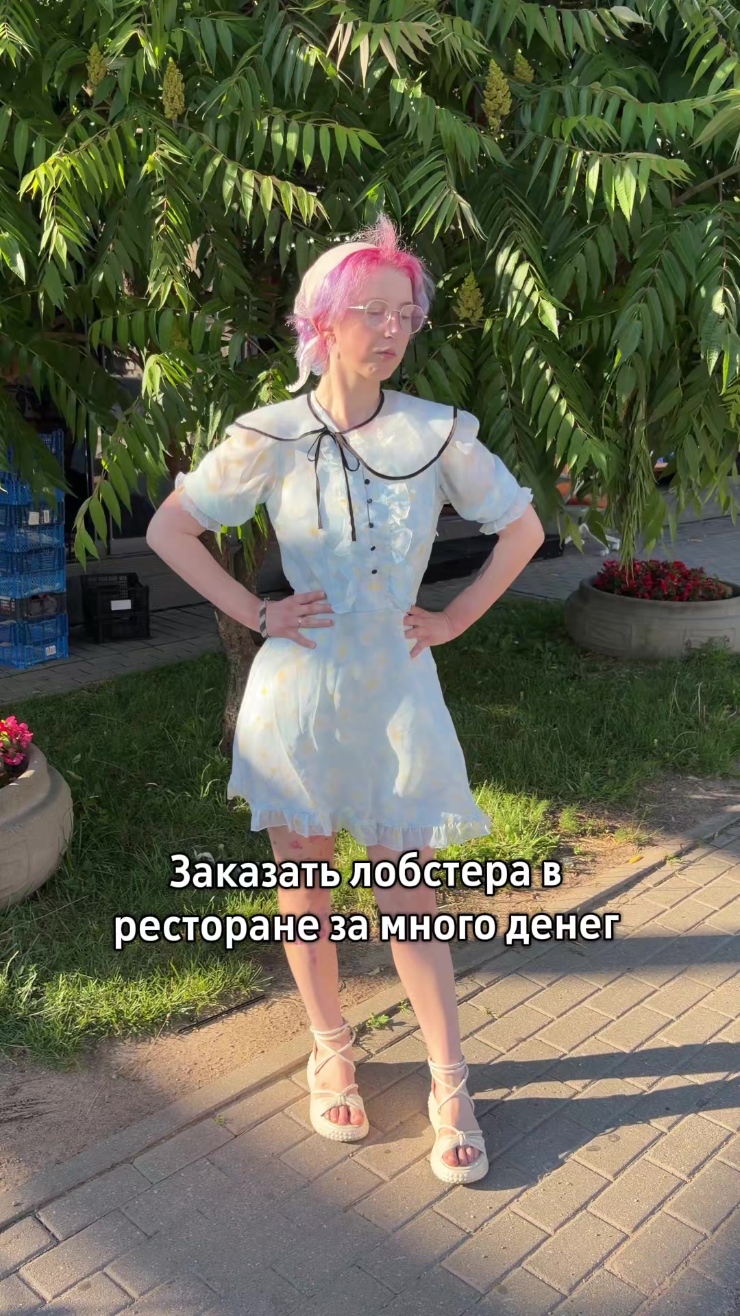 @erica_waifu