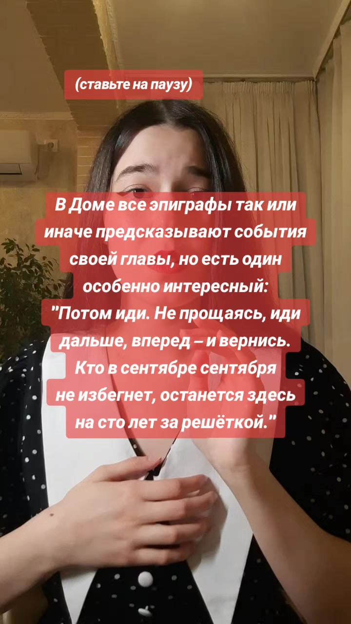 @Лаванда и Серый Дом