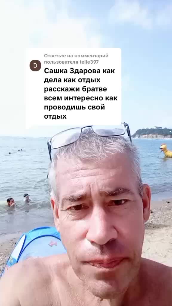 @Александр