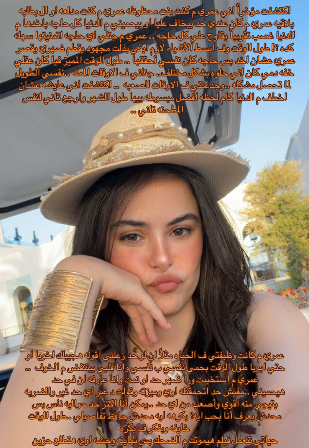 @Haidykabouh🦋