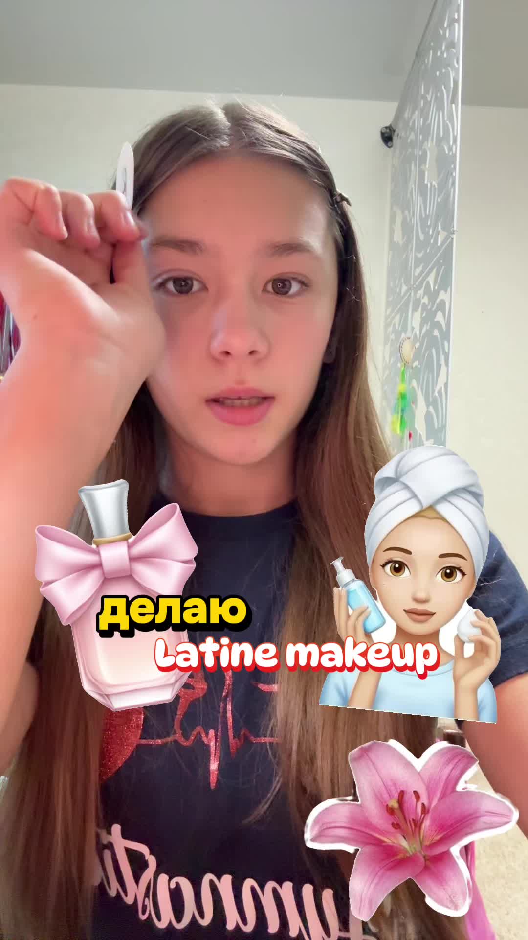 @тгк:леруа🧁
