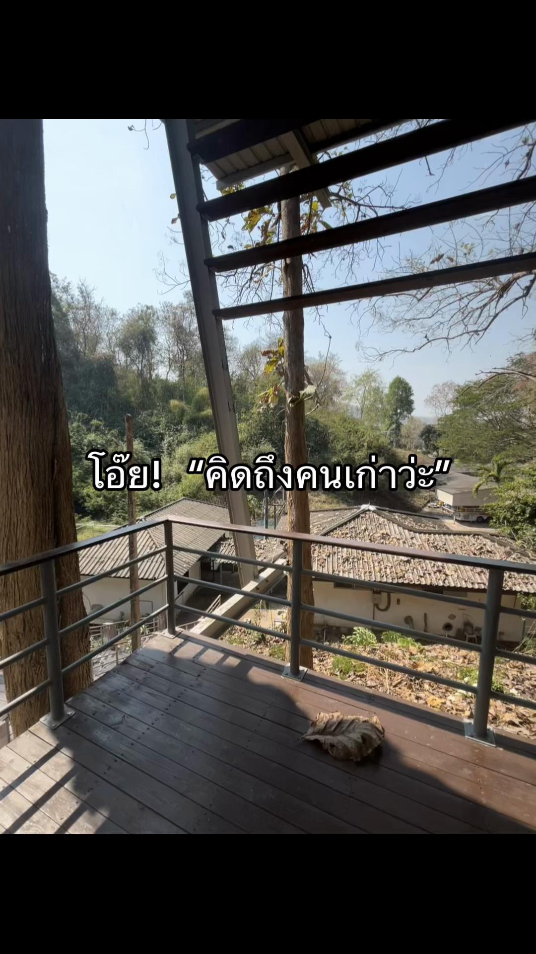 @แล้วแต่อารมณ์เว้ยย