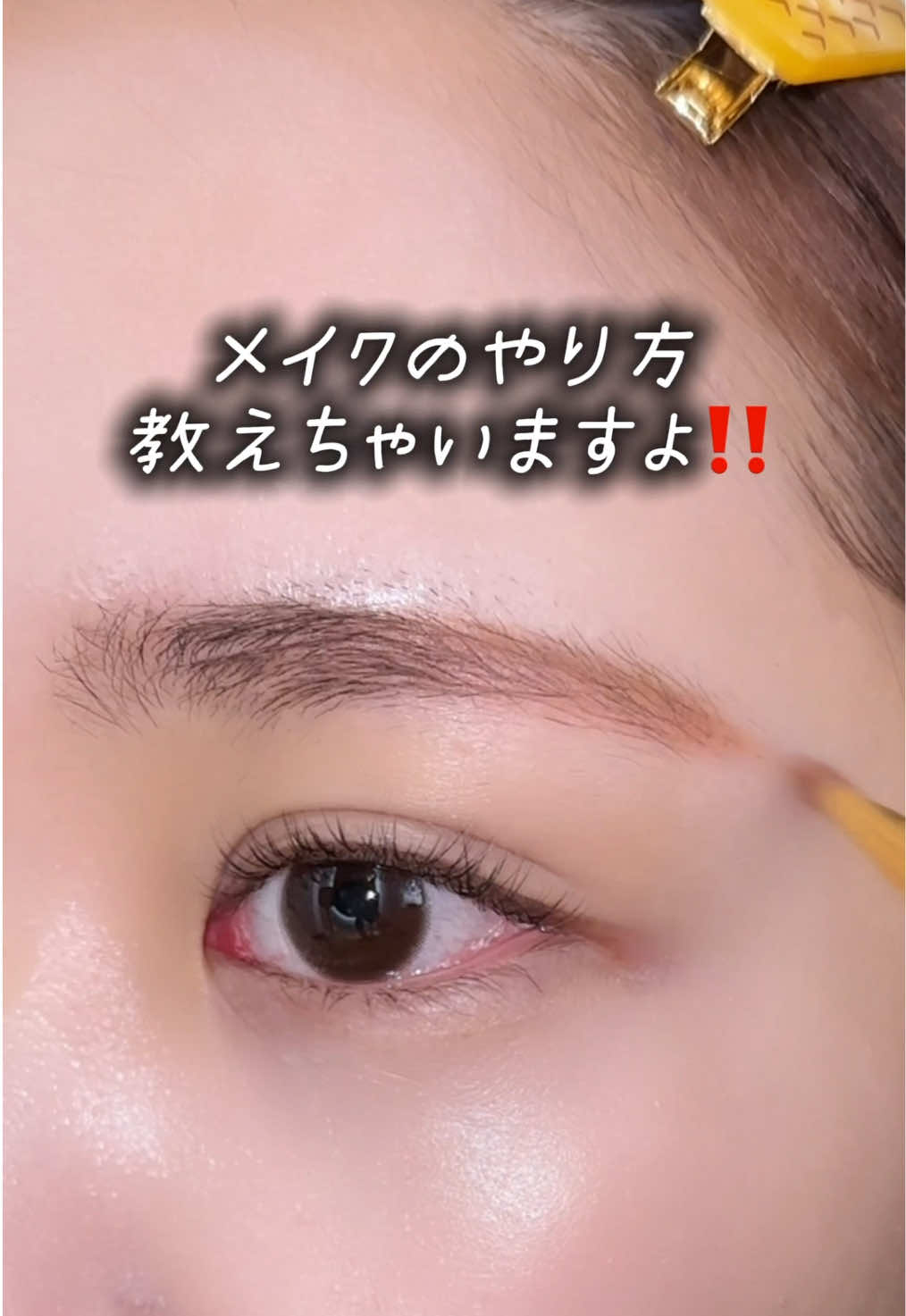 @emme_tokyo_jp