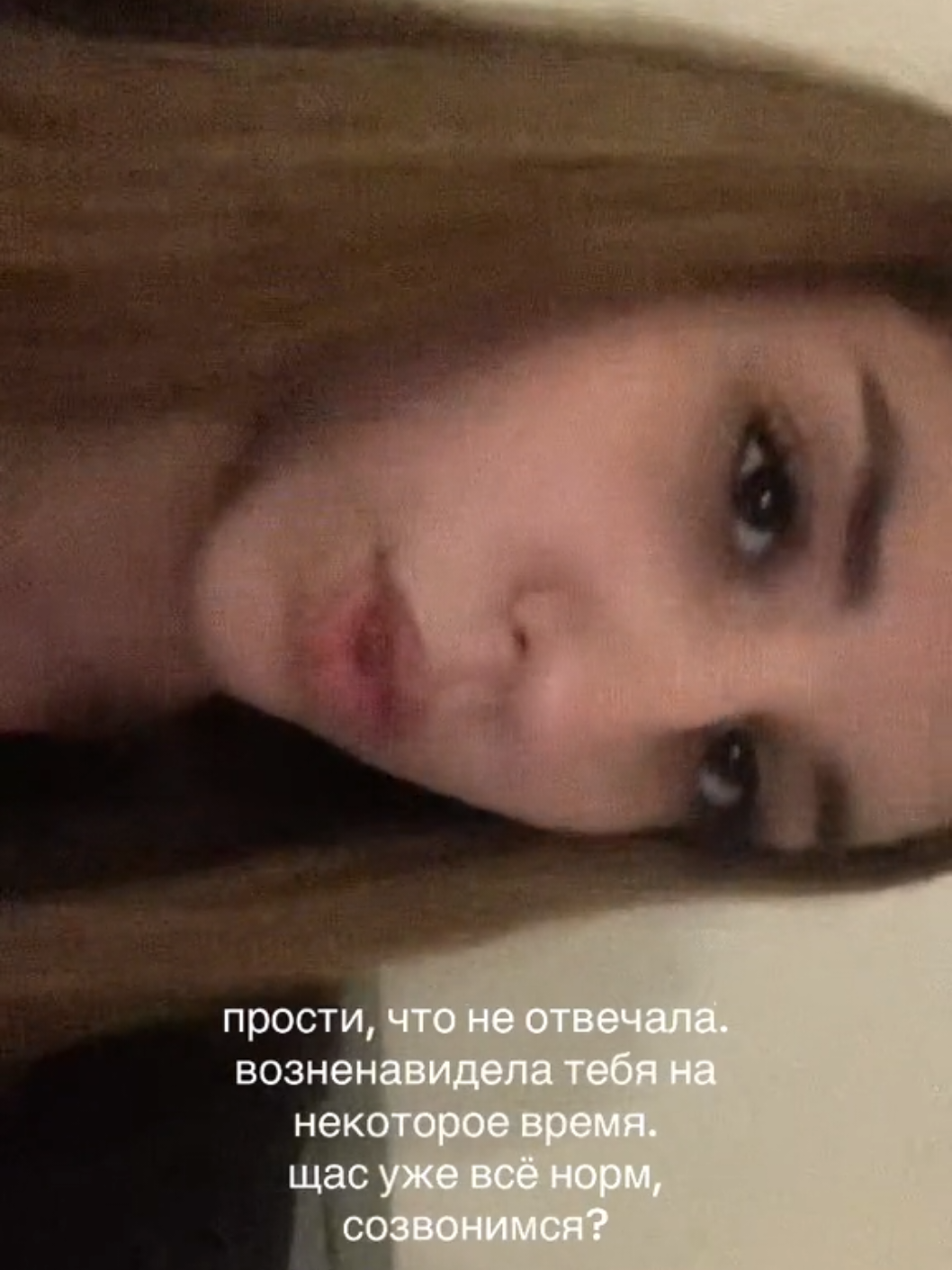 @тгк:BLAYS
