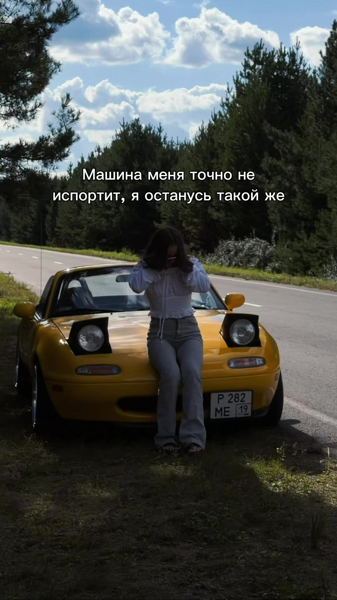 @Екатерина Сычёва