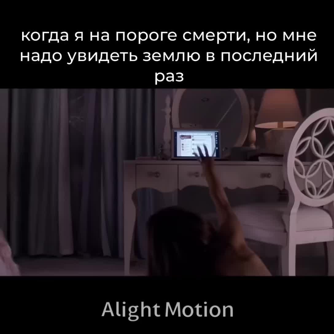 @жена Земли