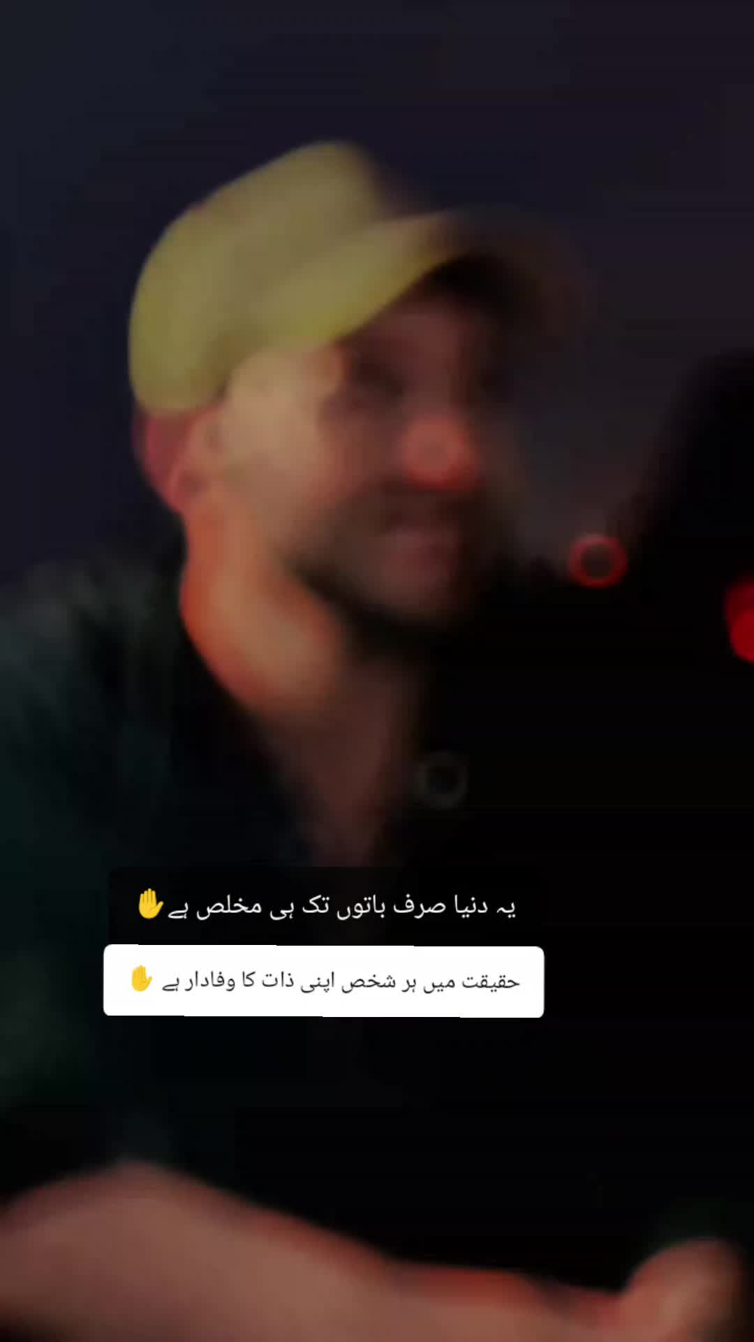 @شاہ جی
