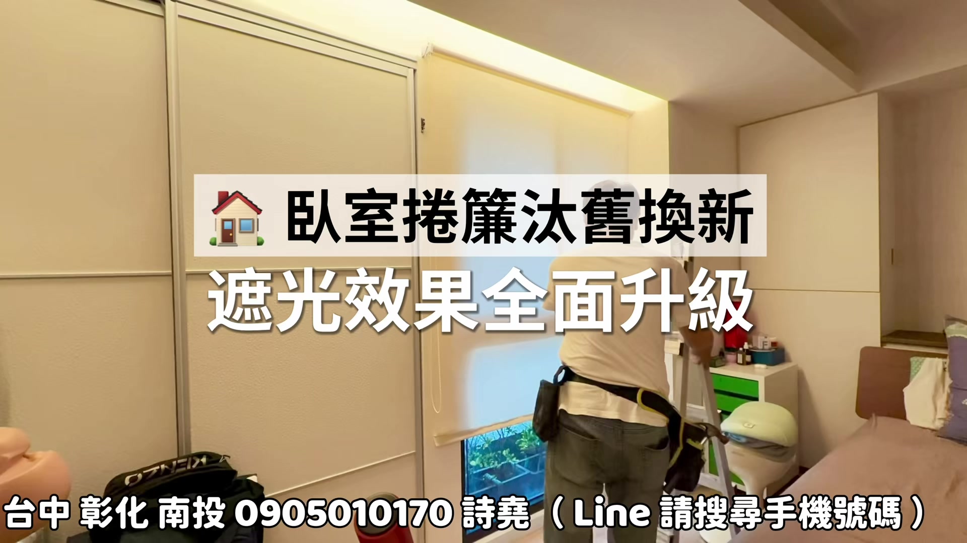 @林詩堯