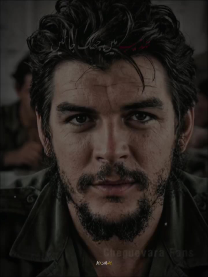 @Che Guevara 👑