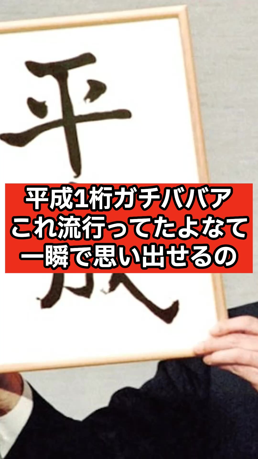 @小ネタ雑学博士