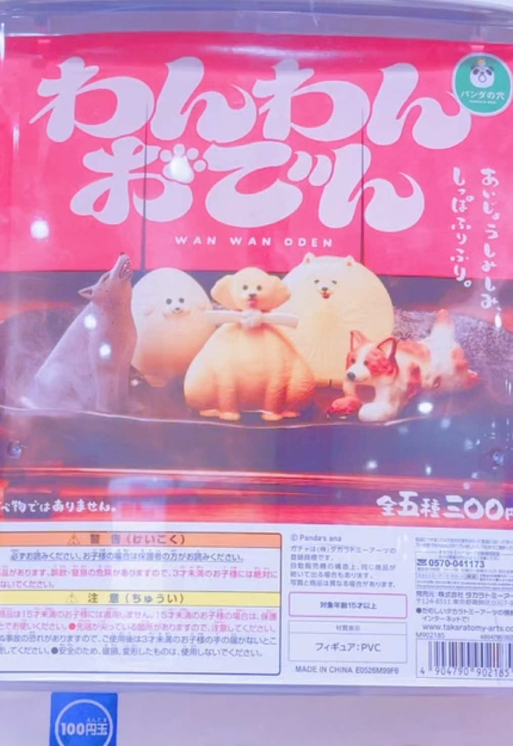 @がちゃこみこ