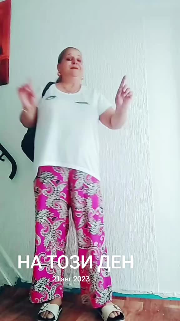 @Dudu Danco