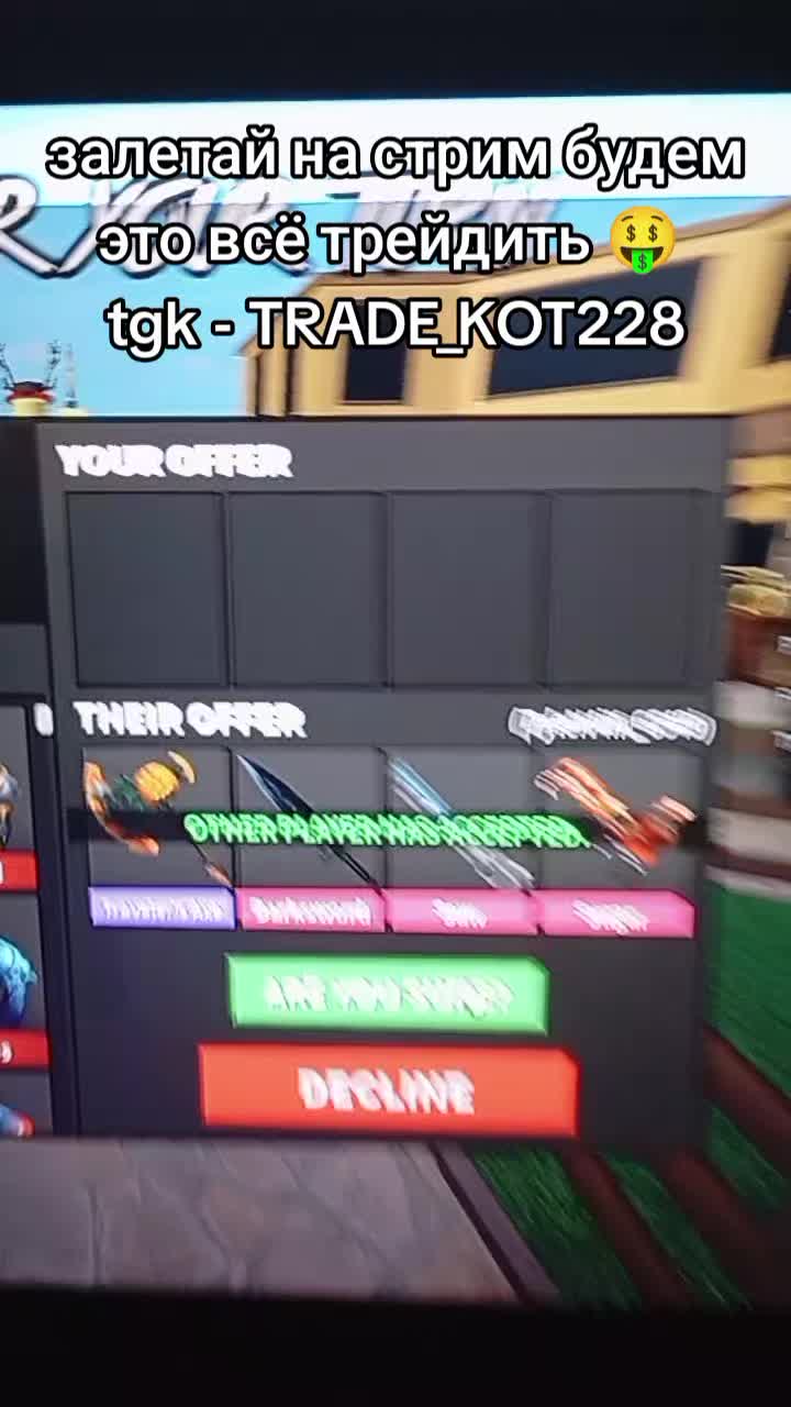 @Kot228_pvp
