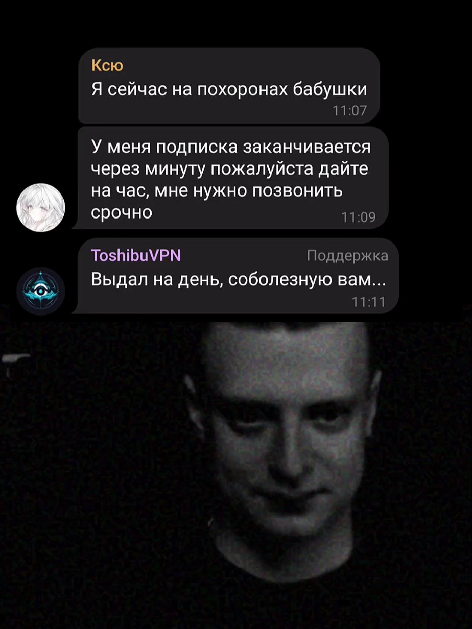 @впн в профиле