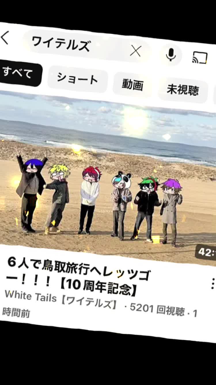 @ミンク
