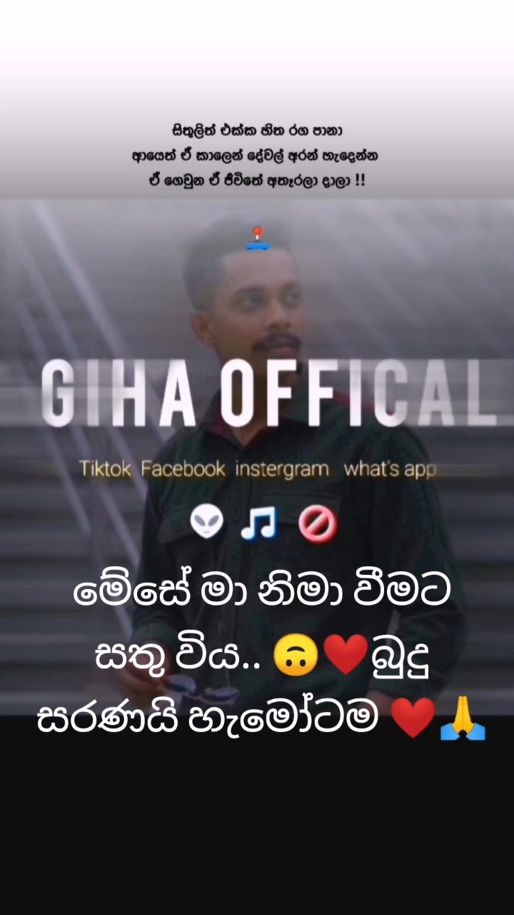 @Giha official ❗🪐