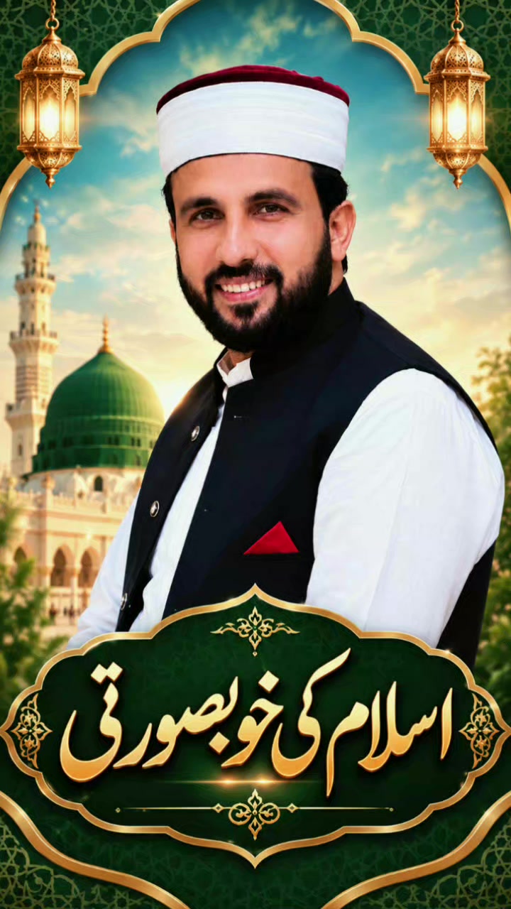 @Voice of Atif Rafiq