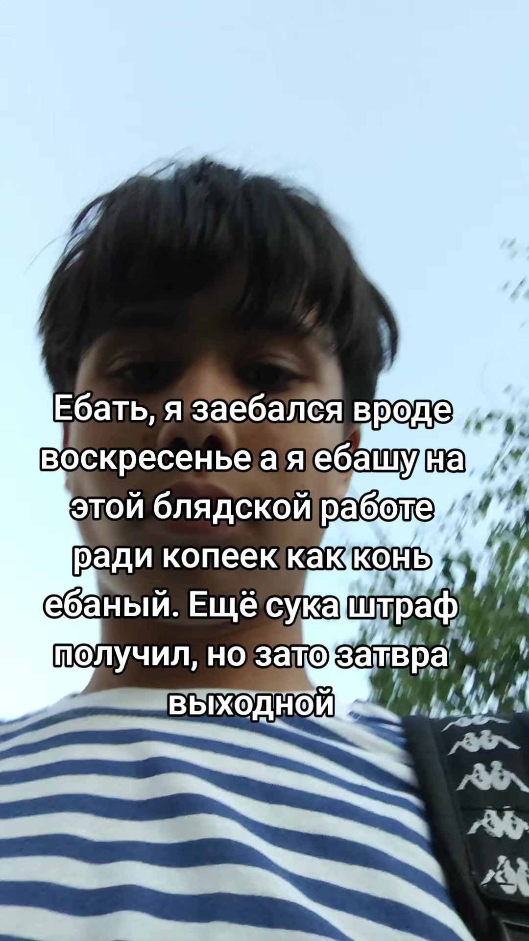 @Сергей_Мыльников#фан шгш