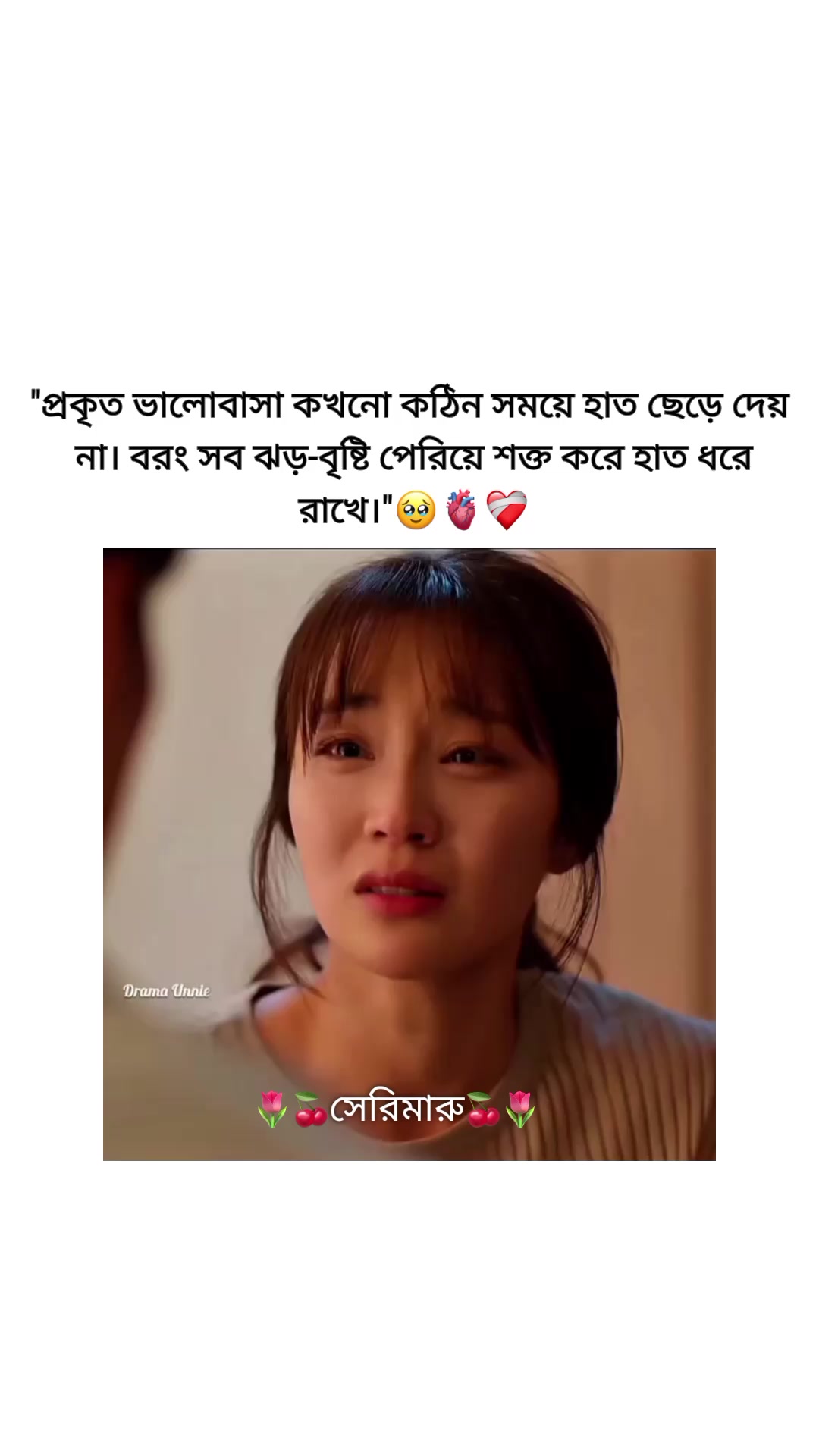 @đˇđāϏā§āϰāĻŋāĻŽāĻžāϰā§đđˇ